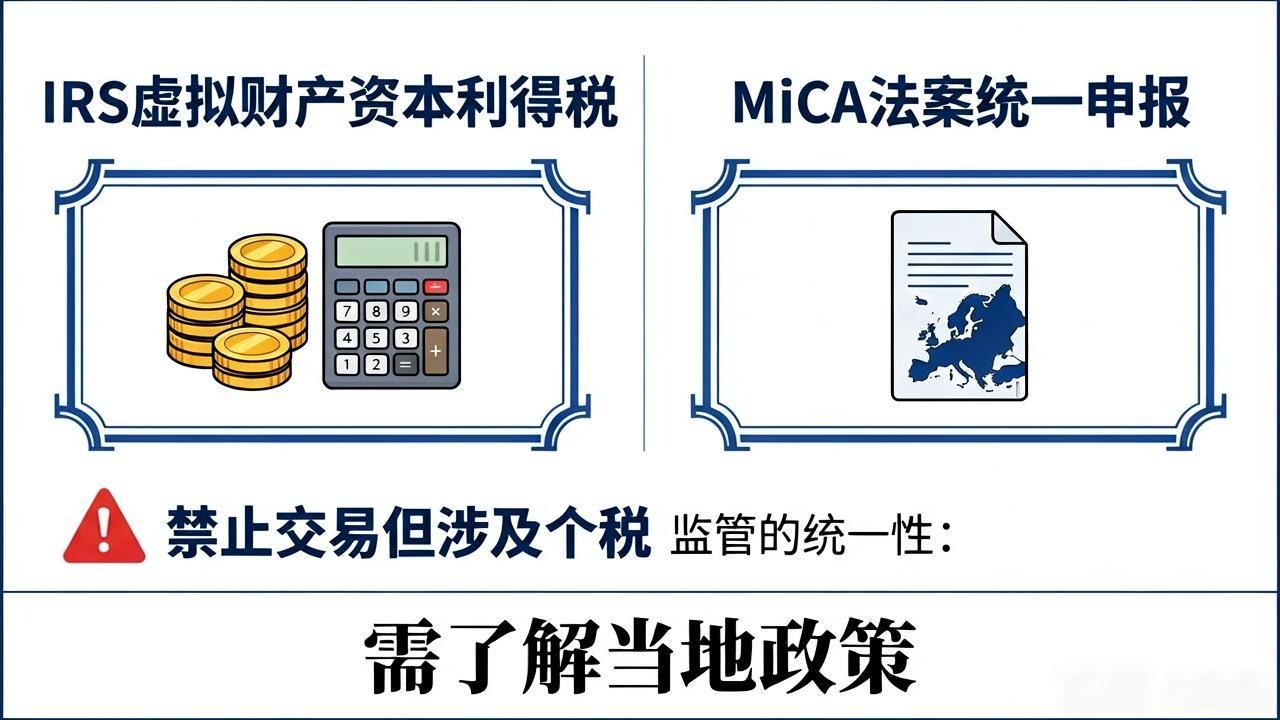 信任钱包转账要交多少税？法律红线与费用真相