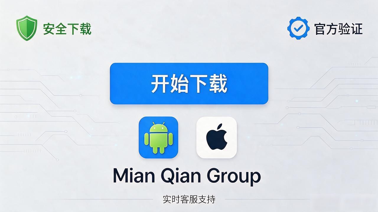 Trust钱包官网下载指南：官方客服实时支持这样找