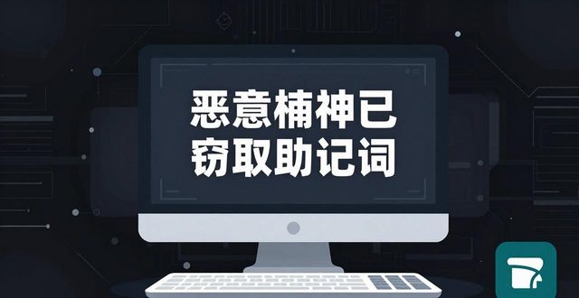 Trust钱包恢复：你的机会与挑战有哪些？