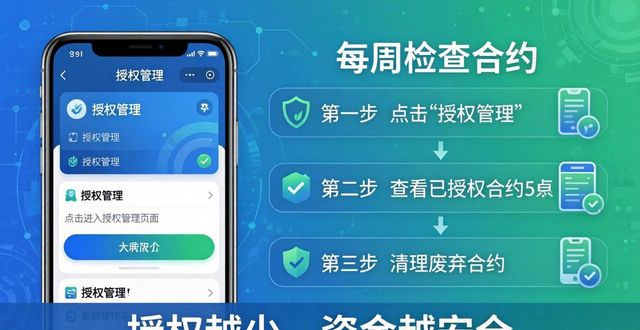一龙一猪的拼音_圣食颐年_Trust Wallet 官网下载后的资金监控与准备